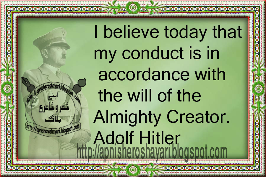 Adolf Hitler Quotes Wallpapers