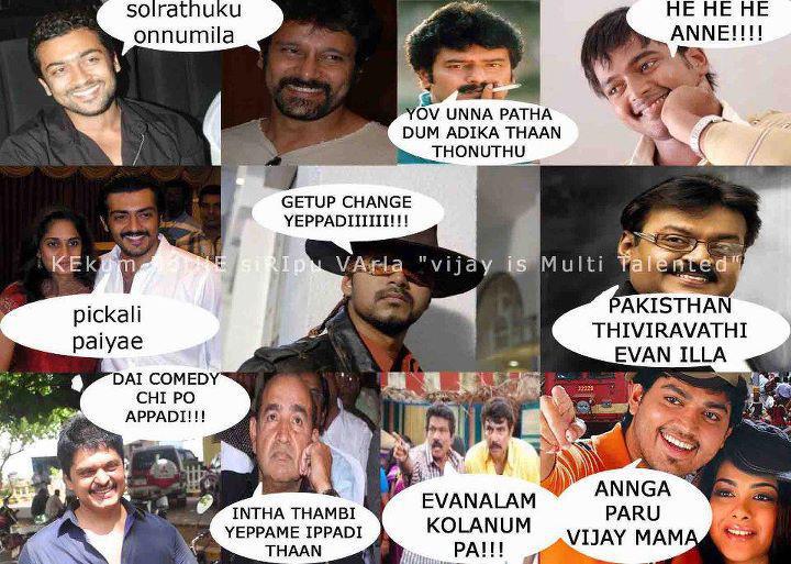 Funny Tamil Actors Photos