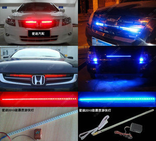 Knight Rider Lights For Car