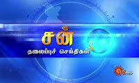 News Today In Tamil Live