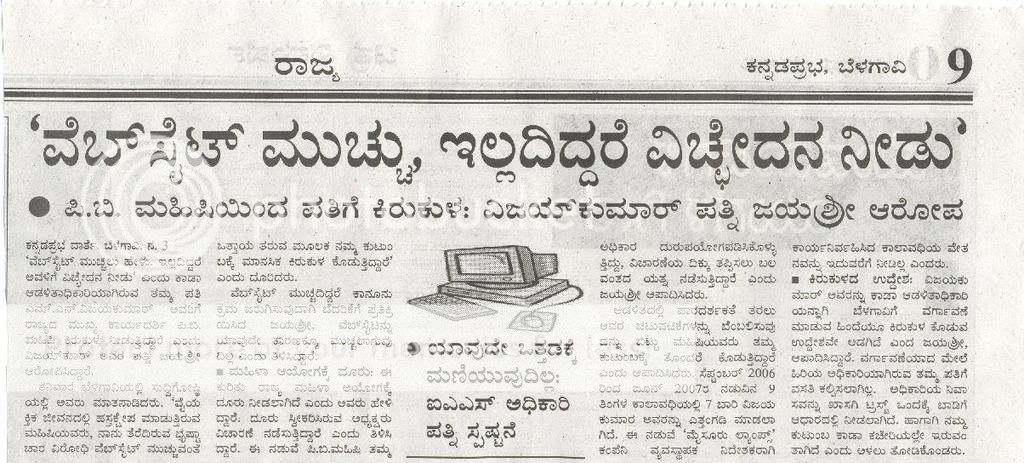 News Today Kannada Prabha