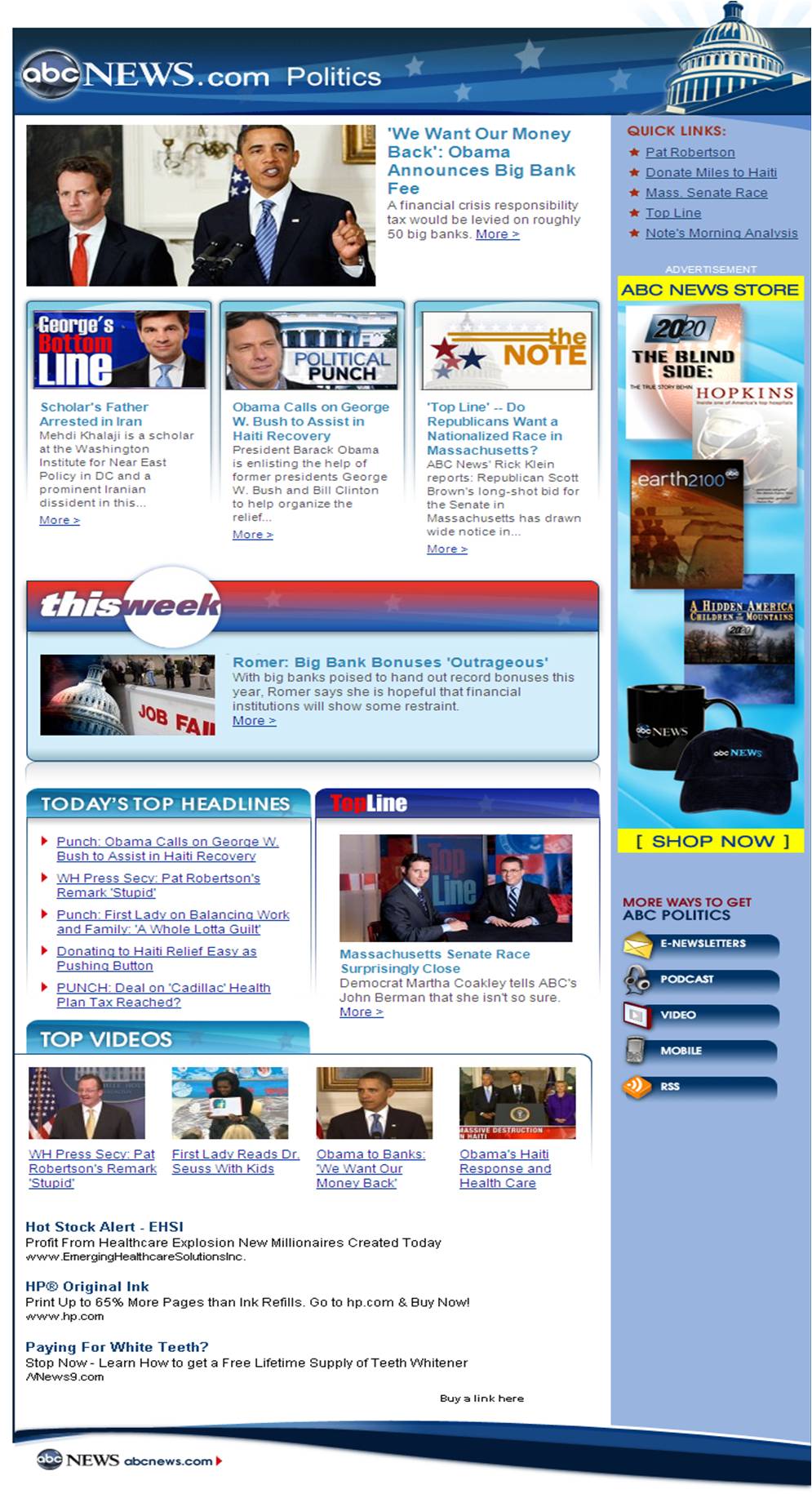 Newsletter Sample