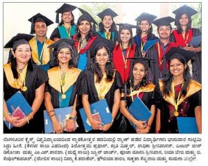 Prajavani News Today Kannada