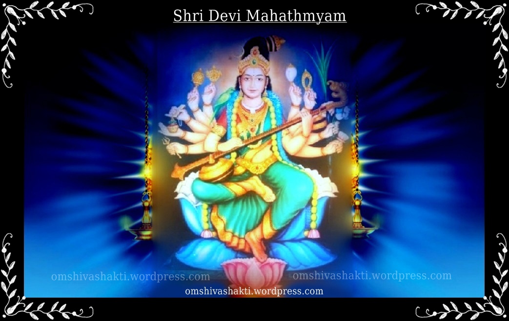 Raja Shyamala Devi Photo