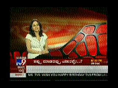 Tv9 Breaking News Today Kannada