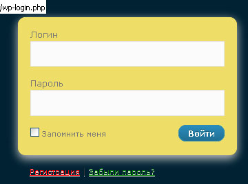 Wp Login.php